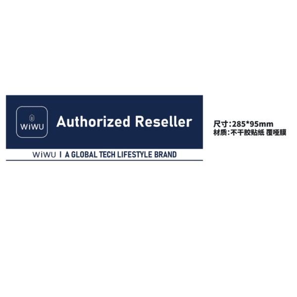 Wiwu Authorized Reseller Self-adhesive sticker 285*95mm