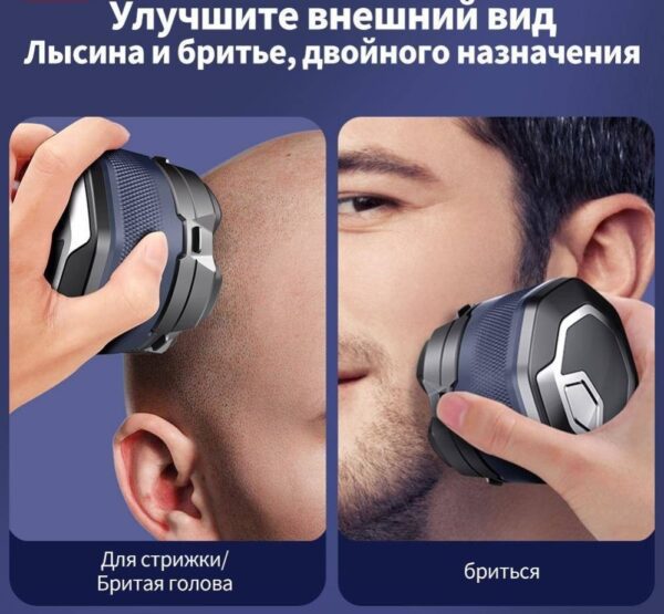 XO CF21 electric rotary shaver Blue