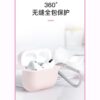 XO Apple AirPods Pro silicon case (with hanger) White