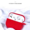 XO Apple AirPods Pro silicon case (without hanger) Red