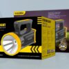 Kakusiga KSC-1499 GUANGMANG strong light digital searchlight Black-Yellow