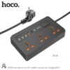 6931474749635-2 Hoco DC15 two in one multi -socket extension charger