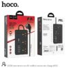 6931474749635-4 Hoco DC15 two in one multi -socket extension charger