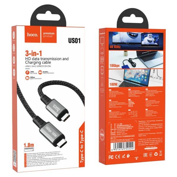 Hoco US01 USB3.1 GEN2 10Gbps 100W super-speed HD data transmission and charging cable(L=1.8m)