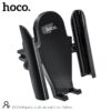 Hoco DCA8 Popular style air outlet car holder black