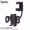 Hoco DCA9 Rearview mirror car holder black