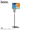 Hoco DH12 Balu tablet PC stand black