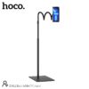 Hoco DH12 Balu tablet PC stand black