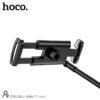 Hoco DH12 Balu tablet PC stand black