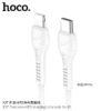 Hoco X37 Cool power PD charging data cable iP white