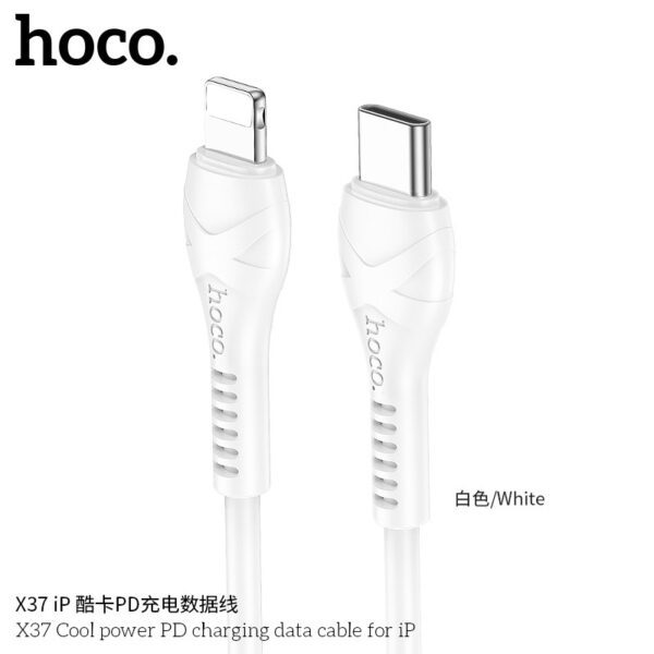 Hoco X37 Cool power PD charging data cable iP white