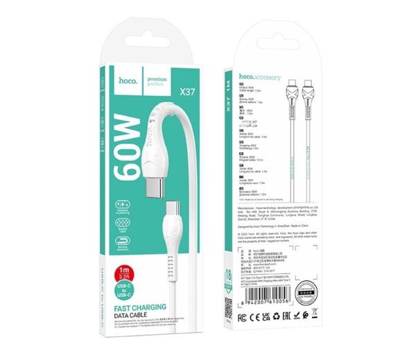 6942007610063-4 Hoco X37 Cool power 60W charging data cable Type-C to Type-C white