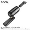 Hoco DPH05 Cool clean 5-in-1 multifunctional vacuum cleaner＆air pump black