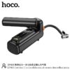 Hoco DPH05 Cool clean 5-in-1 multifunctional vacuum cleaner＆air pump black