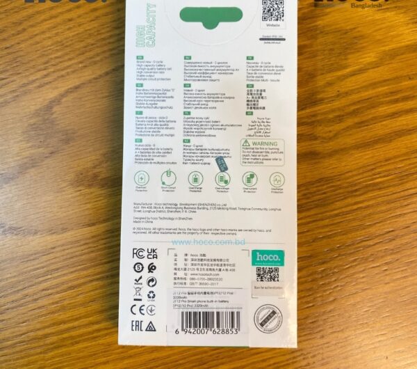 Hoco J112 Pro Smart phone built-in battery(iP6S)