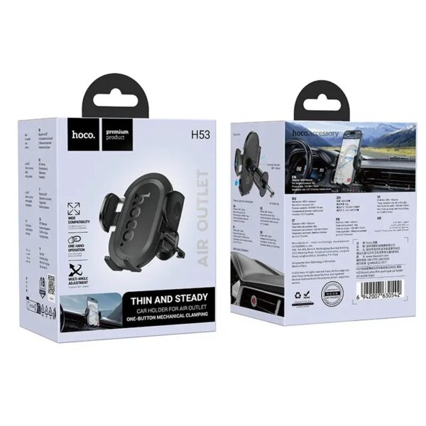 Hoco H53 Brusco ultra-thin push-type car holder(air outlet) black