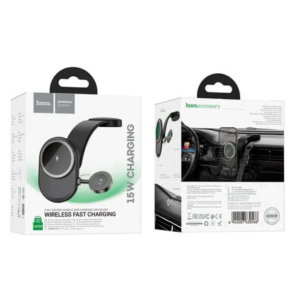 Hoco HW28 Excelso 2-in-1 wireless fast charging car holder(center console) black gray
