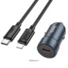 Hoco Z57 Glorious single-port PD30W car charger set(C to iP) metal gray