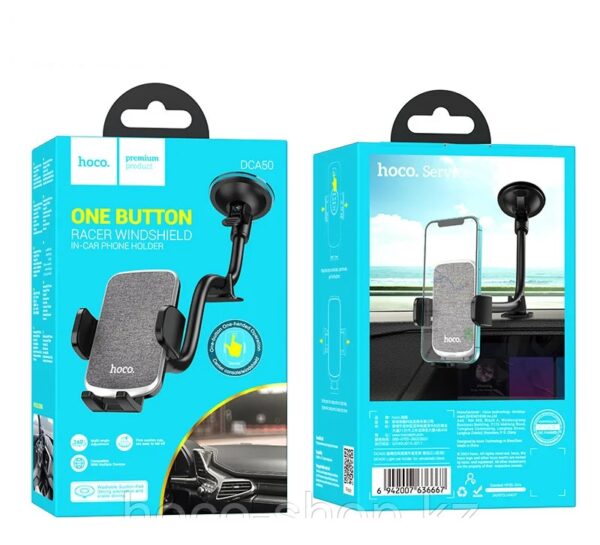6942007636667-3 Hoco DCA50 Light car holder for windshield black
