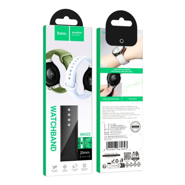 Hoco WH22 Flexible series push-type silicone strap(20mm) spruce green