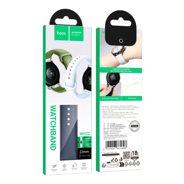 Hoco WH22 Flexible series push-type silicone strap(22mm) light lotus
