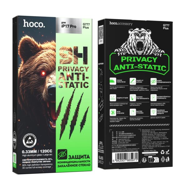 Hoco Bear defense series full screen privacy protection anti static tempered glass set iPXR/11(10PCS)(G777 Plus) black