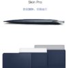 Wiwu 13 air Skin Pro II Black