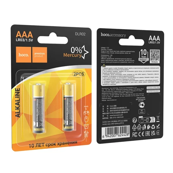 DLR02-2-PCS-10 Hoco DLR02 AAA LR03 battery(2PCS) Orange