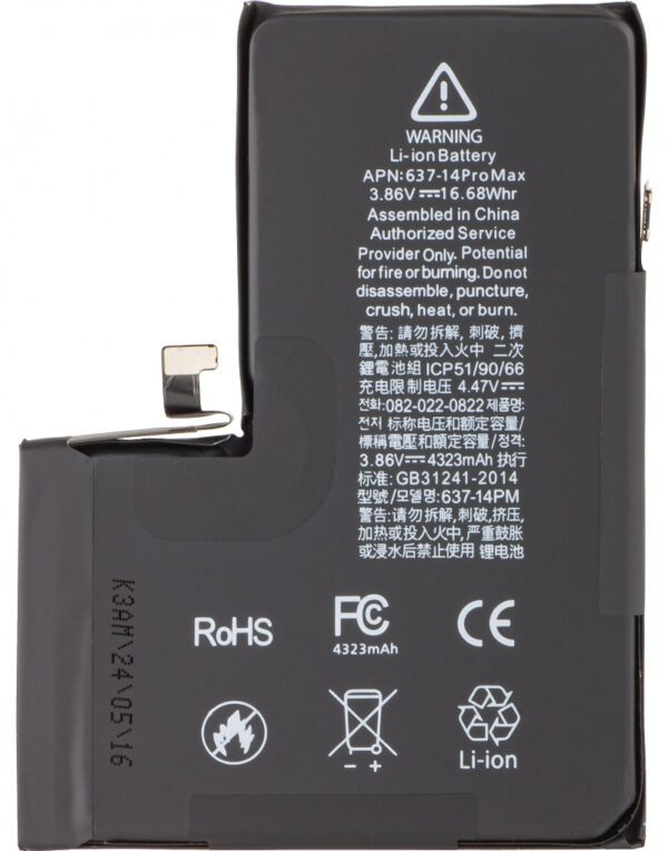 Baterie for iPhone 14 Pro max High Capacity  TI IC