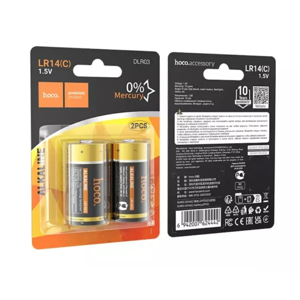 Μπαταρία-Αλκαλική-Hoco-DLR03-LR14-size-C-Τεμ.-2 Hoco DLR03 LR14(C) battery(2PCS)