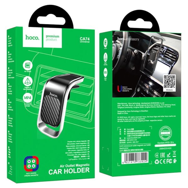 Hoco CA74 Universe air outlet magnetic car holder black＆metal gray